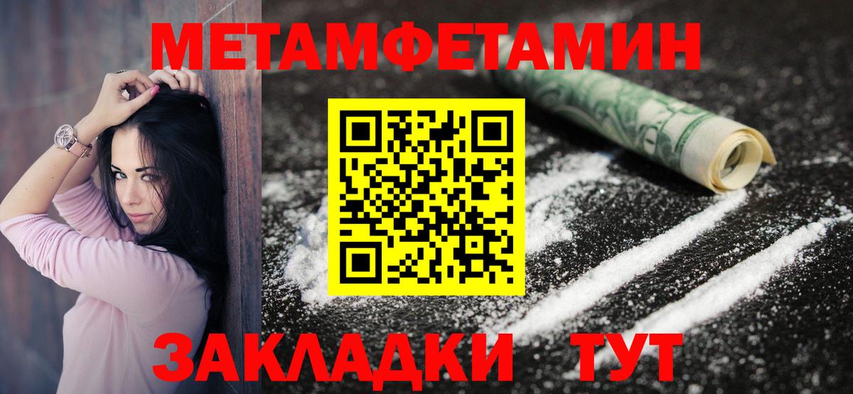 Аргун  Амфетамин 97%  АМФ  Вход с VPN 