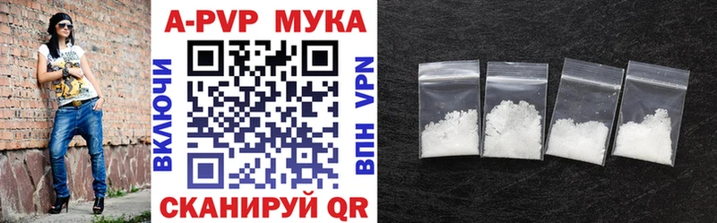 APVP СК  где найти наркотики  Аргун 