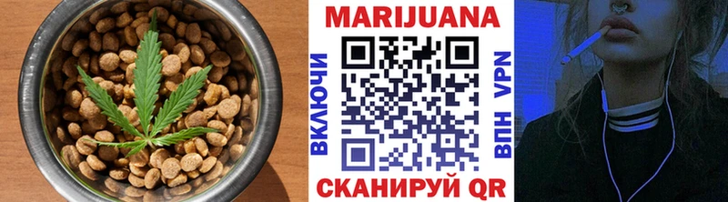 где продают   Аргун  Печенье с ТГК марихуана 