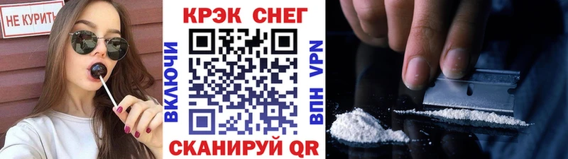 Cocaine 99%  darknet как зайти  Аргун 