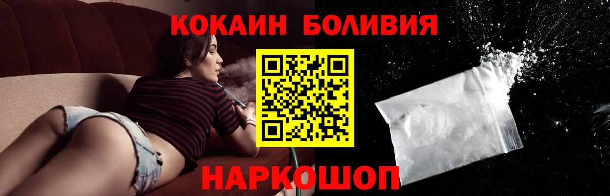 COCAIN 99% Аргун