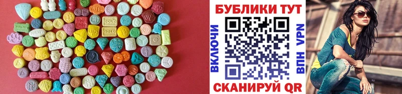 Экстази Cube  Аргун 