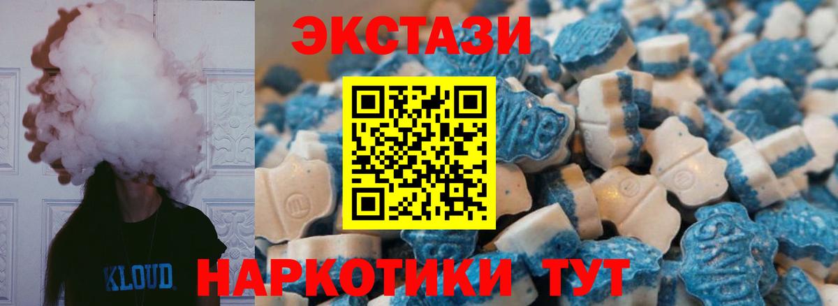 Ecstasy 99% Аргун