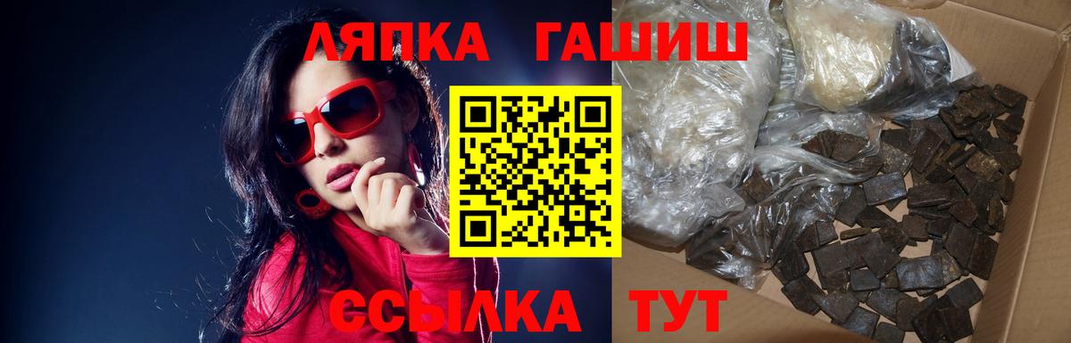 ГАШИШ Изолятор Аргун