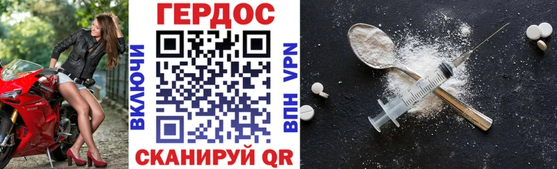 мега ссылки  Аргун  ГЕРОИН Heroin  где купить наркоту 