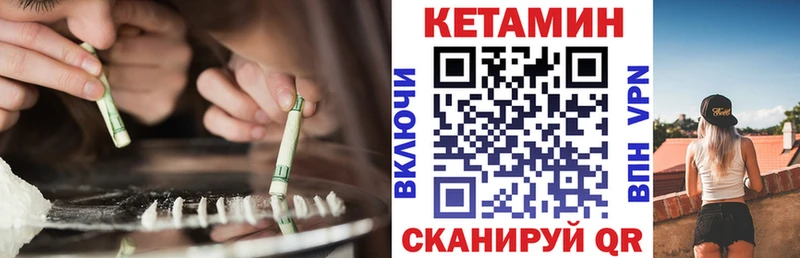 КЕТАМИН VHQ  МЕГА ССЫЛКА  Аргун 