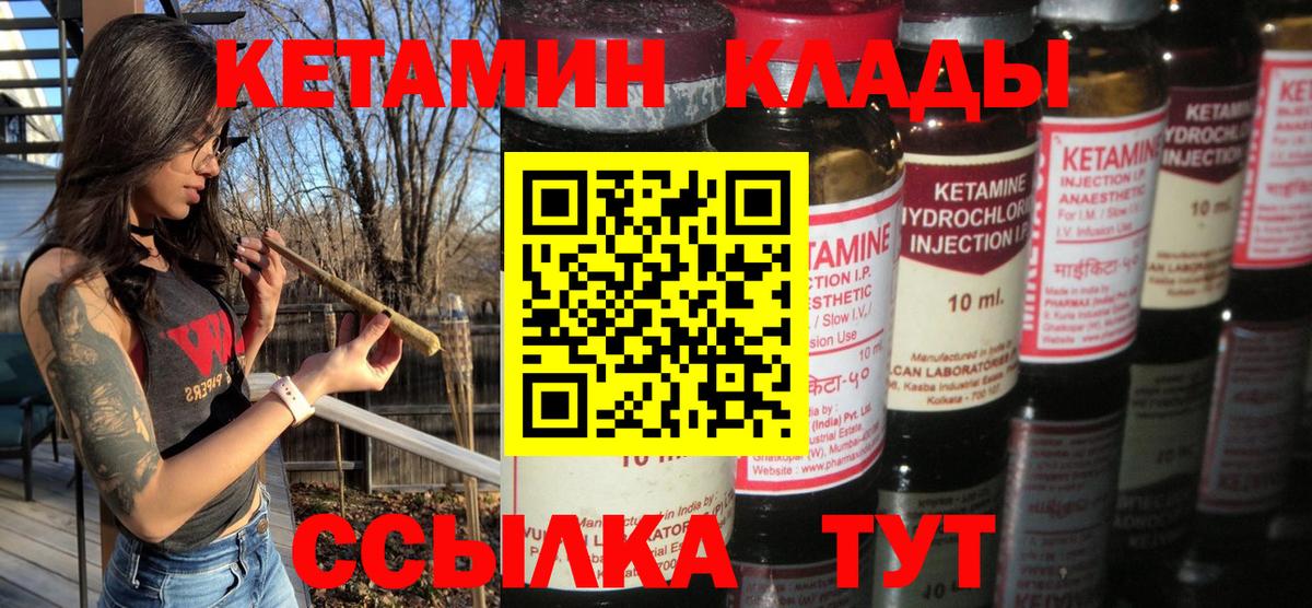 Аргун  Кетамин VHQ  blacksprut ТОР  Вход с VPN 