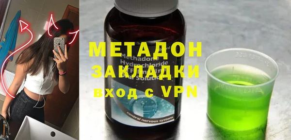 метадон Алексеевка