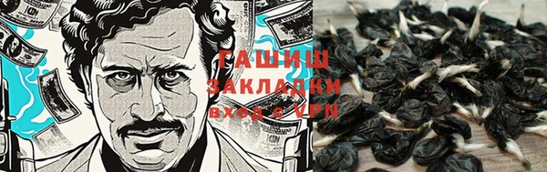 дистиллят марихуана Алзамай