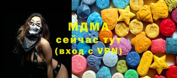 дистиллят марихуана Алзамай