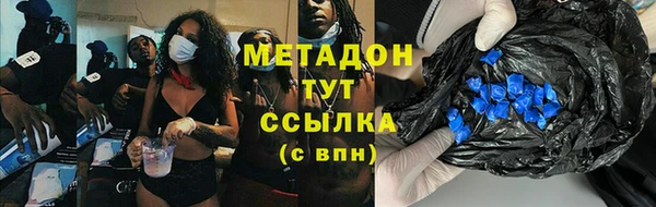 дистиллят марихуана Алзамай