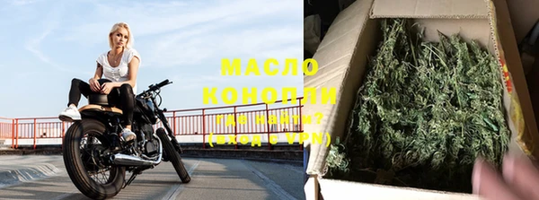 дистиллят марихуана Алзамай
