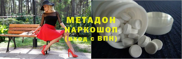 метадон Алексеевка