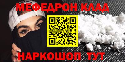 мдма Шелехов