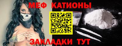 молекула духа Шебекино