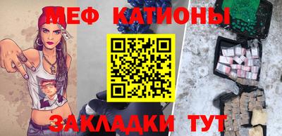 молекула духа Шебекино