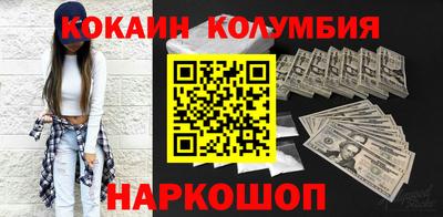 молекула духа Шебекино