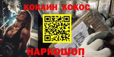прущий лед Шахты