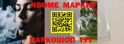 молекула духа Шебекино