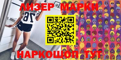 молекула духа Шебекино