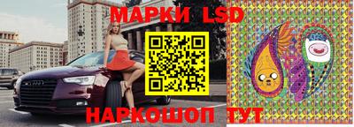прущий лед Шахты