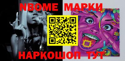 молекула духа Шебекино