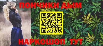 мдма Шелехов