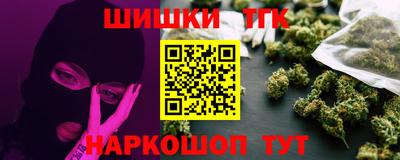 молекула духа Шебекино