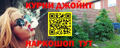 мдма Шелехов
