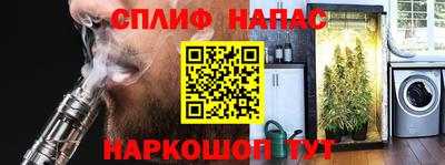 мдма Шелехов