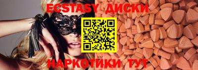 прущий лед Шахты