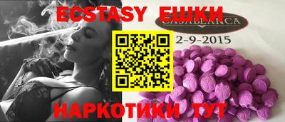 молекула духа Шебекино