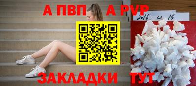 мдма Шелехов