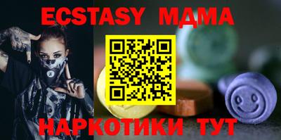 молекула духа Шебекино