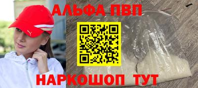 мдма Шелехов