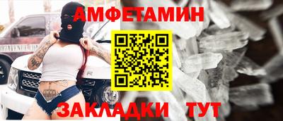 молекула духа Шебекино