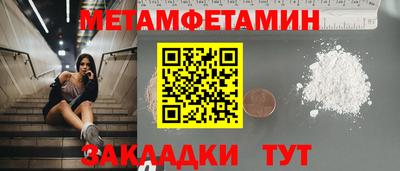 мдма Шелехов