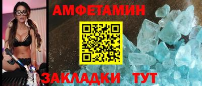 молекула духа Шебекино