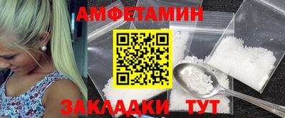 мдма Шелехов
