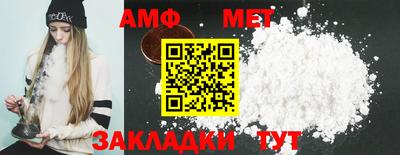 прущий лед Шахты