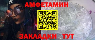 мдма Шелехов