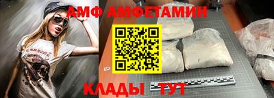 прущий лед Шахты