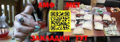 мдма Шелехов