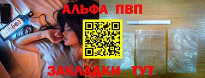 мдма Шелехов