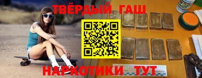 мдма Шелехов