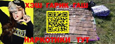 молекула духа Шебекино