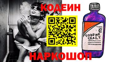 молекула духа Шебекино
