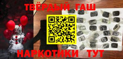 молекула духа Шебекино