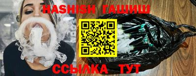 мдма Шелехов