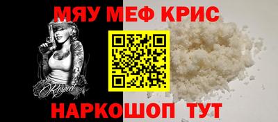 прущий лед Шахты